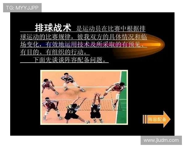 深圳排球队中路突破分析与战术反思探讨 深圳排球队中路突破分析与战术反思探讨