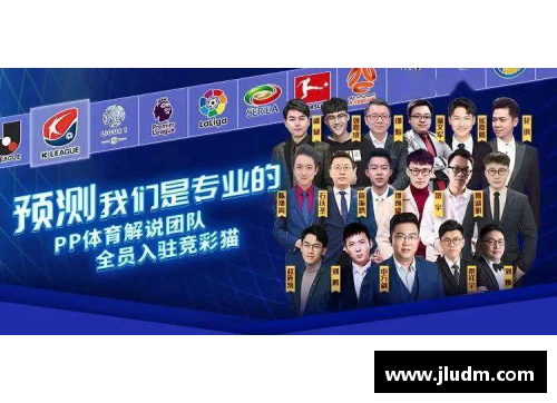 雷速俱乐部：体育竞彩之光