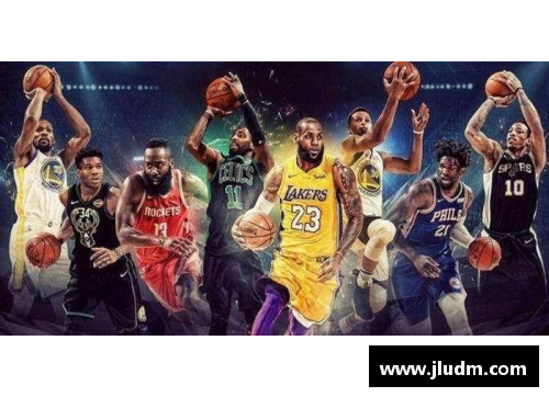 NBA新援大揭秘：这些球员将如何改变球队格局？